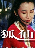 日韩免费一区二区三区在线