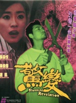 久草视频福利在线